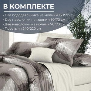 Комплект постельного белья Семейный, сатин "Престиж" (Тихуана)
