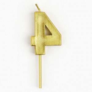Свеча цифра для торта «4», золото, 2,3 х 8 см