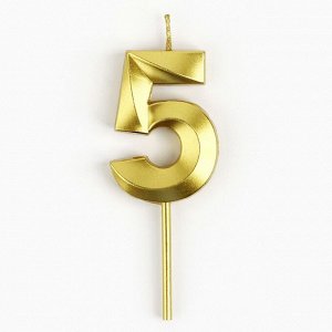Свеча цифра для торта «5», золото, 2,3 х 8 см