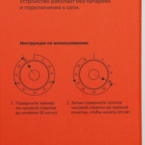 Таймер механический Доляна «Курочка», кухонный, 6,5x6,5x9,4 см