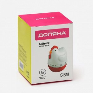 Таймер механический Доляна «Курочка», кухонный, 6,5x6,5x9,4 см