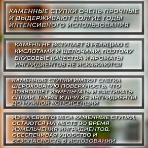 Ступка с пестиком, 250 мл, камень, чёрная