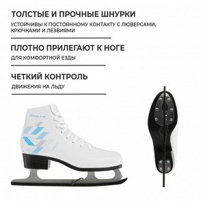 Коньки фигурные Winter Star «Узор».
