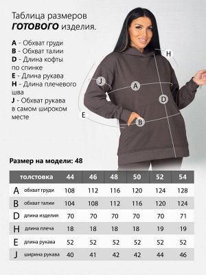 Толстовка женская футер 3-х нитка петля "МОНЕ" ГРАФИТ