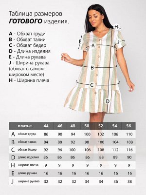 Халат женский кулирка "МАЙЯ" РОГОЖКА ЗЕЛЕНЬ