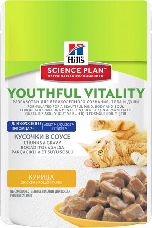 Hill's SP Feline пауч 85гр MA7+YV Chicken д/кош пожилых Курица (10980LE) (1/12)