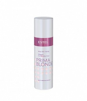 PB.8 Масло-уход для светлых волос  ESTEL PRIMA BLONDE, 100 мл, шт