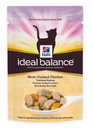 Hill's IB Feline пауч Adult Chicken&Vgt д/кош Курица/Овощи 12/85гр