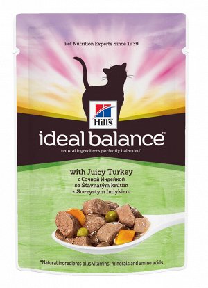 Hill's IB Feline пауч 85гр Adult Turkey&Vgt д/кош Индейка/Овощи (1/12)