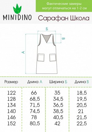 Сарафан Школа серая клетка