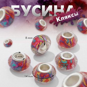 Бусина «Кляксы» 1,4х0,8 см, цветная в серебре 5шт