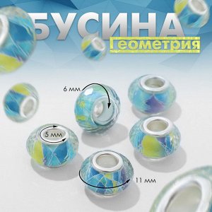 Бусина «Геометрия», гранёная, цветная 5шт