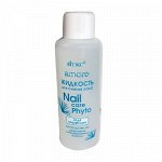 Bielita  AMORE Жидкость д/снятия лака NailCarePhyto Кедр сибирский 100мл