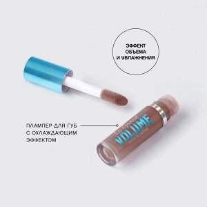 ViViENNE SABO Плампер для губ Вивьен Сабо Le Grande Volume Extra Plumping тон 04 мокко, ViViENNE SABO