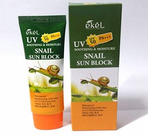 Ekel Snail Sun Block SPF 50 PA+++ Смягчающий солнцезащитный крем для лица и тела с муцином улитки SPF 50 PA+++ 70мл