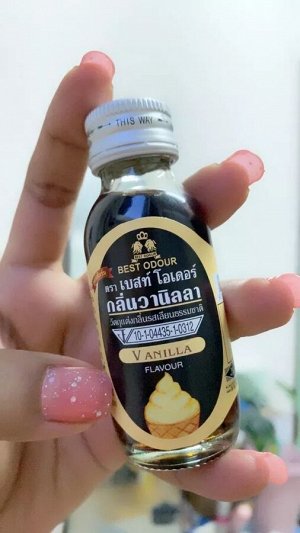 Ароматизатор пищевой Best Odor 30ml