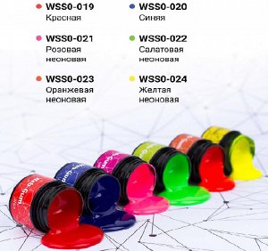 WSSO-021 Гель-краска для покрытия ногтей. Розовая неоновая