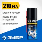 Средство для тысячи применений 210 мл