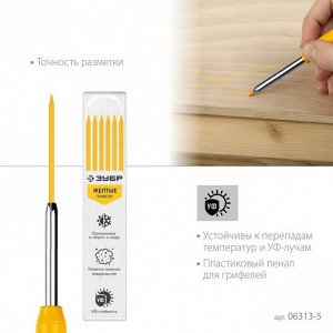 Сменные грифели для карандаша желтые