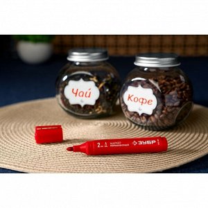 Перманентный маркер КРАСНЫЙ