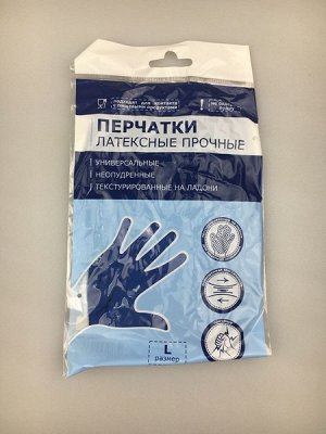 Перчатки латекс. L Household Gloves High Risk повыш. проч. 1/12 11368/HB003G