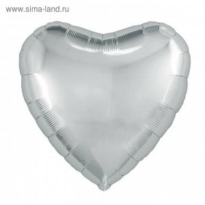 Шар фольгированный 18" сердце, цвет серебряный 750919