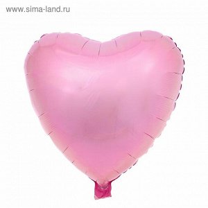 Шар фольгированный "Сердце" 18", пастель, розовый