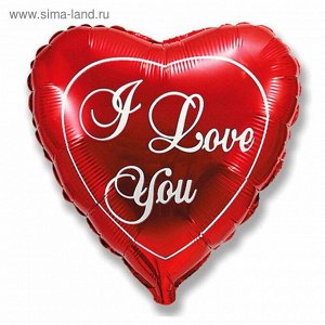 Шар фольгированный 18" I Love You, красное сердце