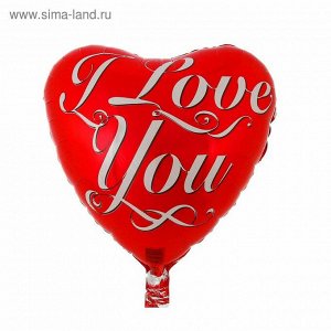 Шар фольгированный 18" I Love You, сердце, цвет красный