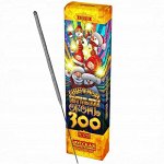 Цветной бенгальский огонь 300 6шт 3цвета--красный синий зеленый