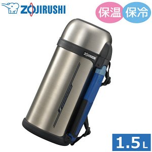 Термос японский Zojirushi SF-CC15-XA 1,5л. стальной