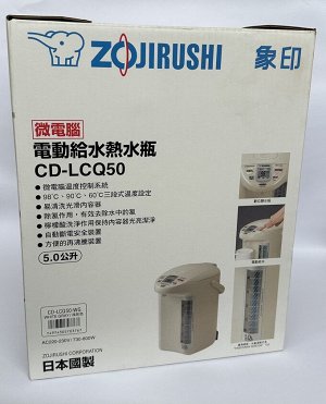 Zojirushi CD-LCQ50 японский Термопот поттер 5л.