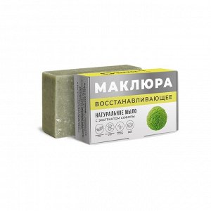 НАТУРАЛЬНОЕ МЫЛО МАКЛЮРА С СОФОРОЙ ВОССТАНАВЛИВАЮЩЕЕ на основе маклюры, Набор натурального крымского мыла