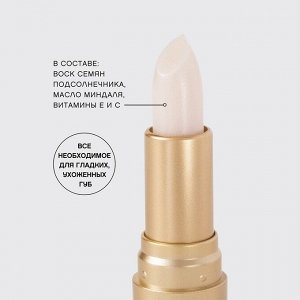 Вивьен Сабо Помада-бальзам для губ ViViENNE SABO Balm Fantaisie тон 01 прозрачный мерцающи, Вивьен Сабо