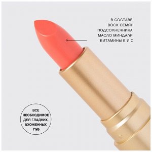Вивьен Сабо Помада-бальзам для губ ViViENNE SABO Balm Fantaisie тон 05 персиковый, Вивьен Сабо