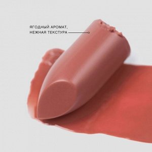 ViViENNE SABO Помада-бальзам для губ Вивьен Сабо Balm Fantaisie тон 06 теплый бежевый, ViViENNE SABO