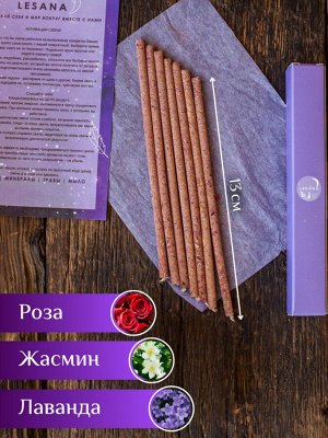 Lesana Набор свечей &quot;гармония и ресурс&quot;