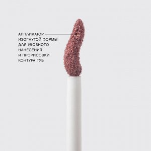 Вивьен Сабо Жидкая помада для губ с плампингом ViViENNE SABO Volummatte матовая тон 02 нюдовый, Вивьен Сабо