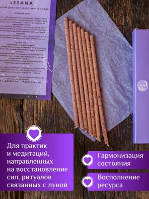 Lesana Набор свечей &quot;гармония и ресурс&quot;
