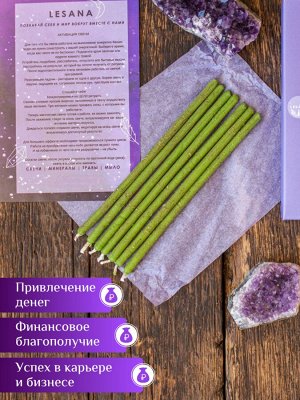 Набор  свечей "Финансовый" 7 штук