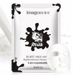 Маска для лица Burst Milk с молочным протеином, 25 г.