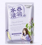 Увлажняющая,смягчающая маска-салфетка с экстрактом сои, 30 г.
