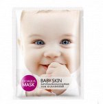 Освежающая маска для лица с подтягивающим эффектом, 40 г.