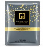 Тканевая маска с золотом, 30 г.