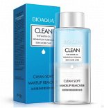 Двухфазное средство «BIOAQUA» для снятия макияжа, 150 мл.