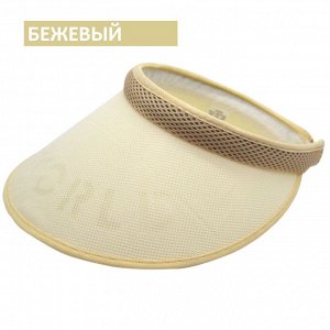 Солнцезащитный козырек