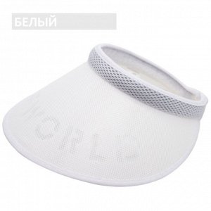 Солнцезащитный козырек