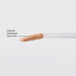 Консилер ViViENNE SABO Retouche тон 02 светло-персиковый, Вивьен Сабо