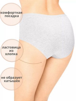 Трусы женские слипы с высокой талией из хлопка цвет Серый меланж (Edelica)