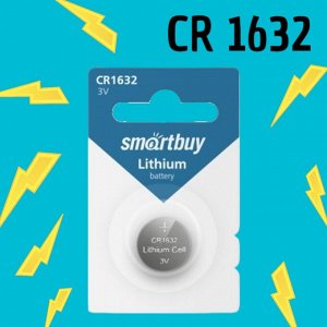 Батарейка CR1632 "таблетка", для пульта, калькуляторов и т.д.  (1 шт.) (SBBL-1632-1B)